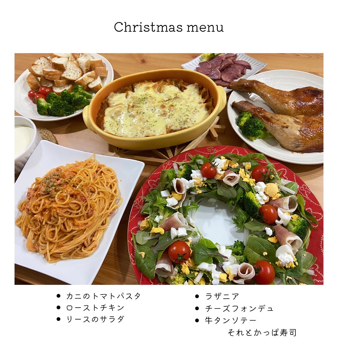 我が家のクリスマス