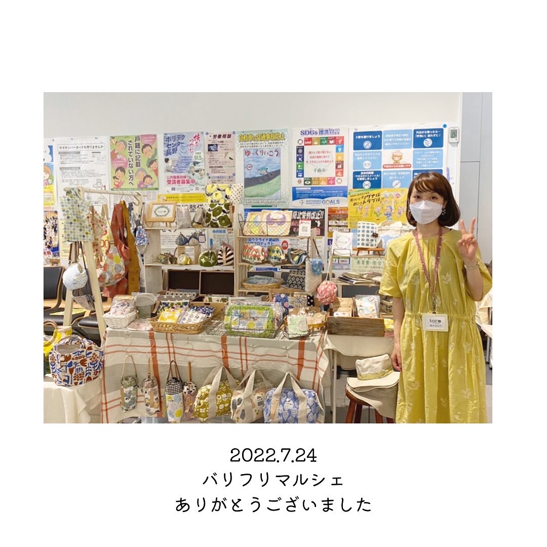 バリフリマルシェ、ありがとうございました♡
