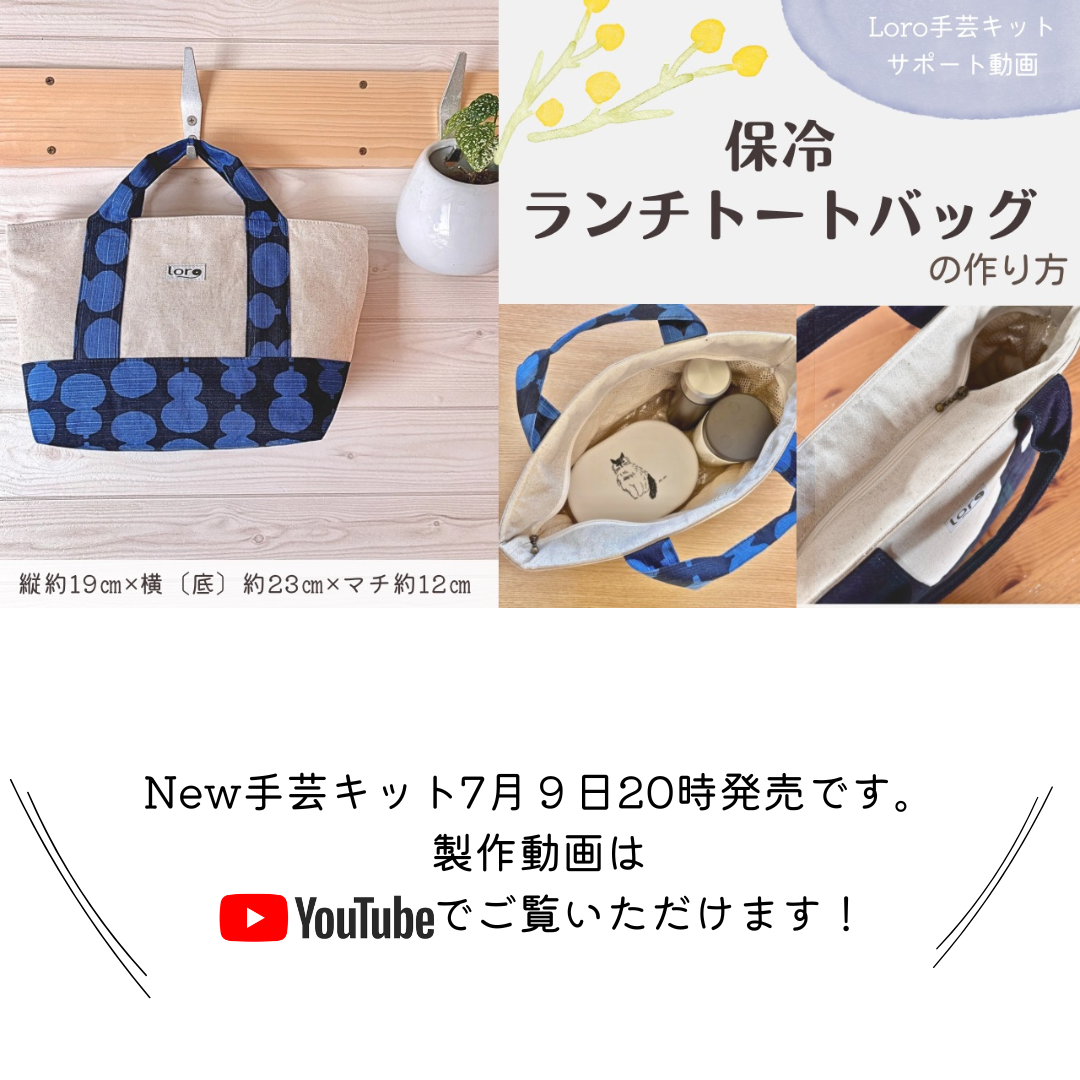 来週発売します！