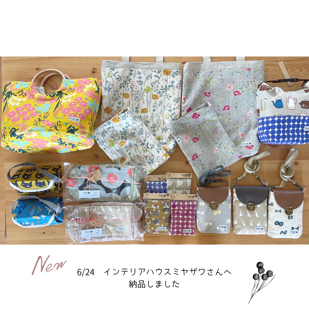 【委託先納品】インテリアハウスミヤザワさんへ納品しました！