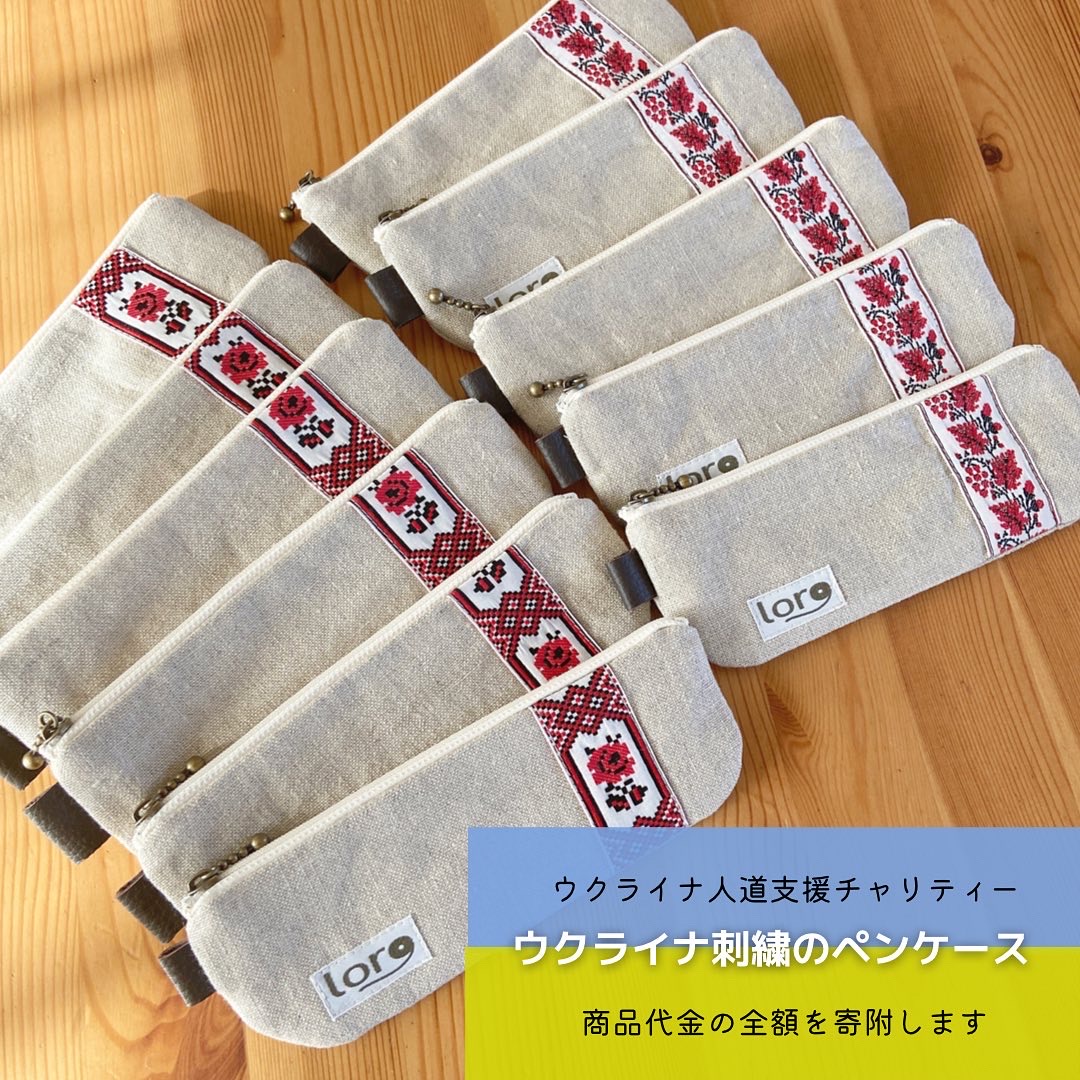 ウクライナの人道支援のためのチャリティーグッズ販売をします