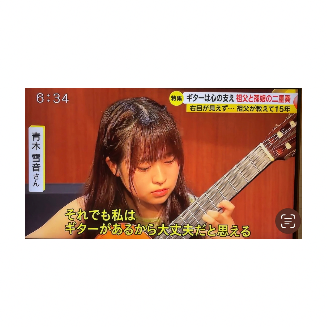 【プライベート日記】父と娘のテレビ放送