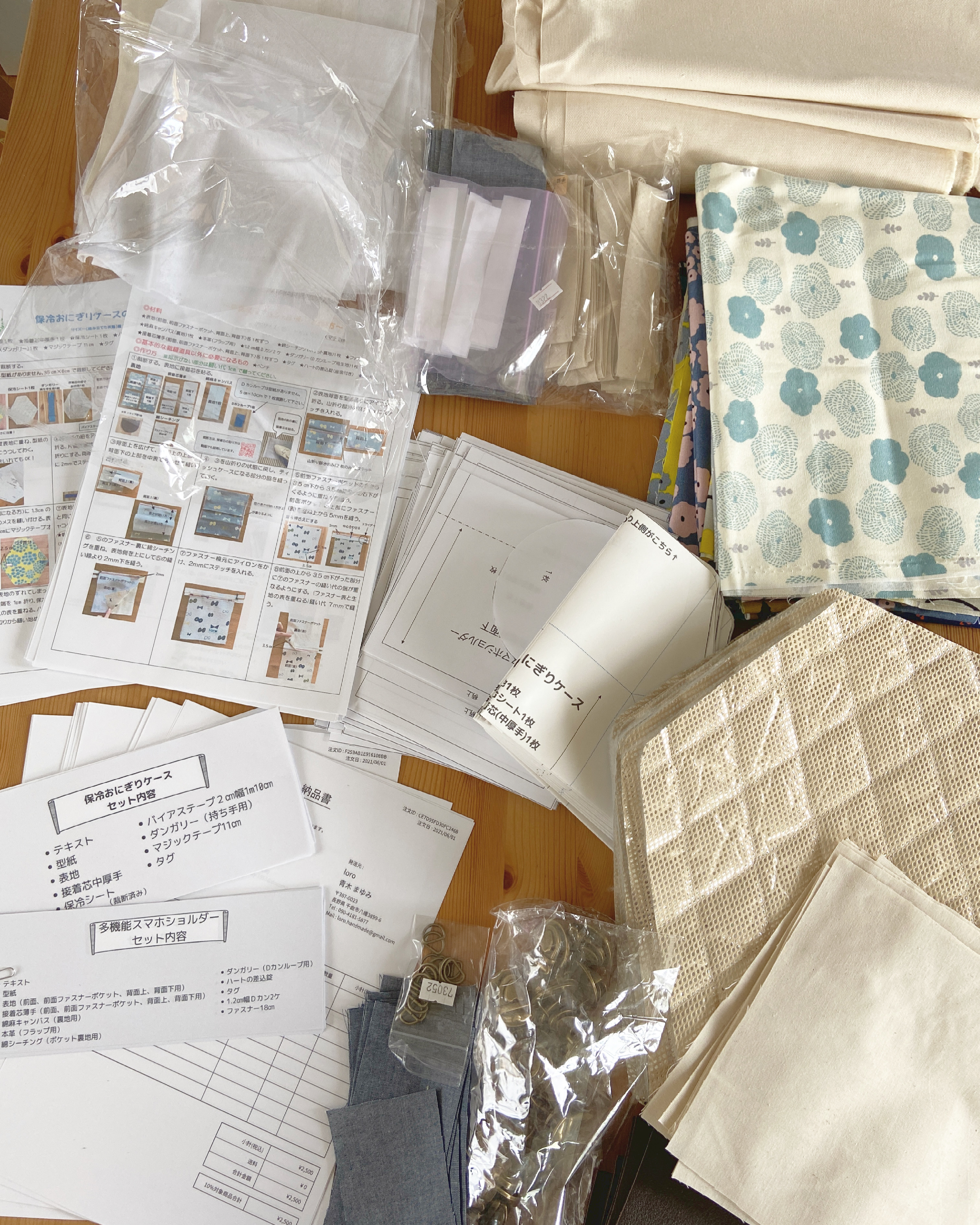New手芸キット、たくさんのご注文ありがとうございました！