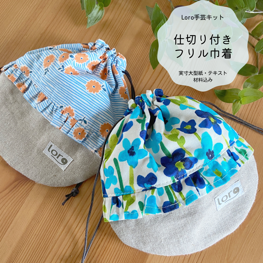 New準備キット発売のお知らせ動画