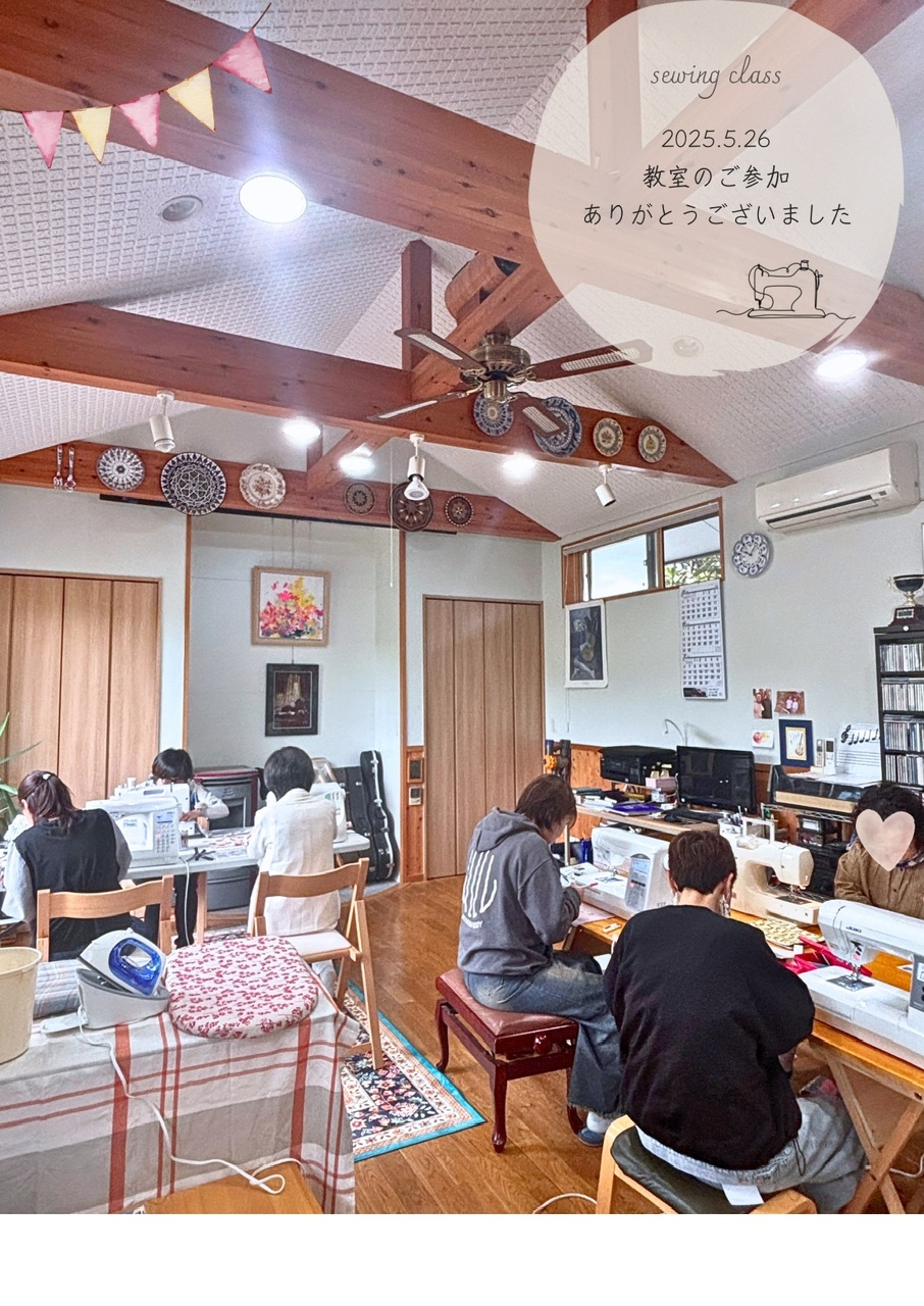 【5月布小物作り教室②】マチ付きL字マルチケース 四角い底の2wayバッグ