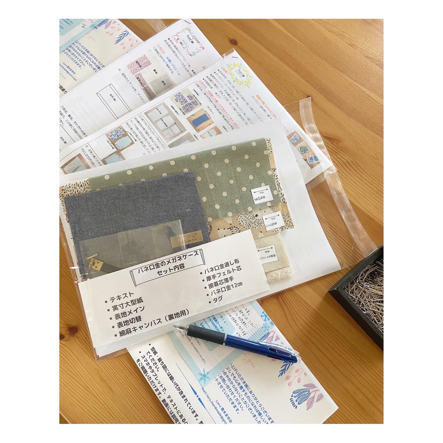 10%off！ブラックフライデーキャンペーン本日までです