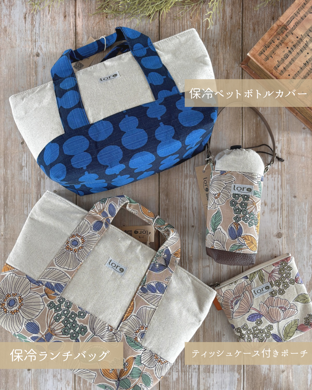 \イベント出店のお知らせ/ 作品紹介第2弾