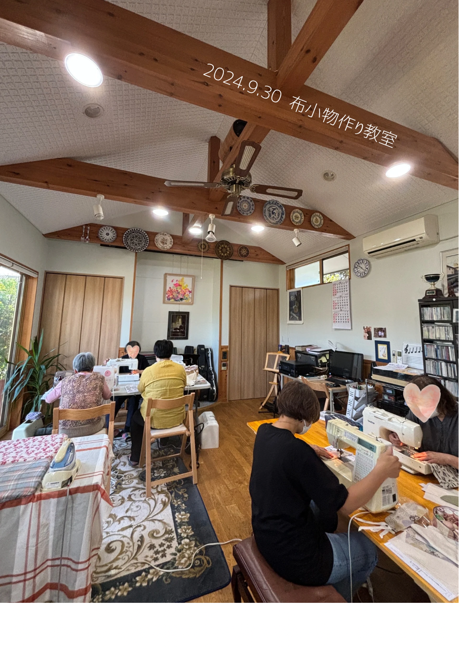 【布小物作り教室9月②】コインスルー機能付きポシェット