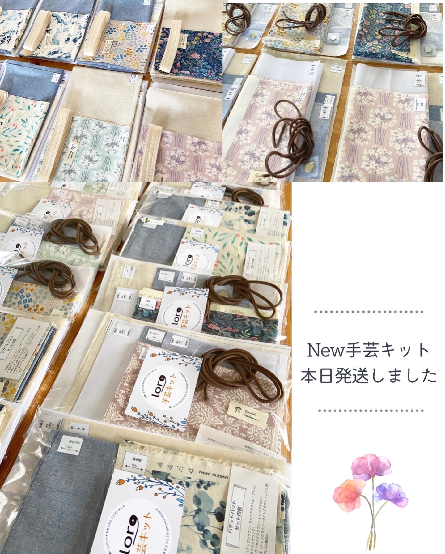 New手芸キット発送しました