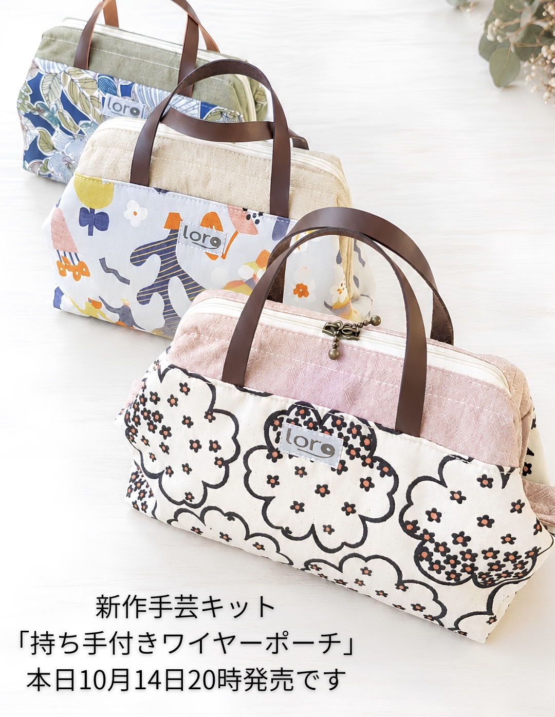 本日発売です🪡