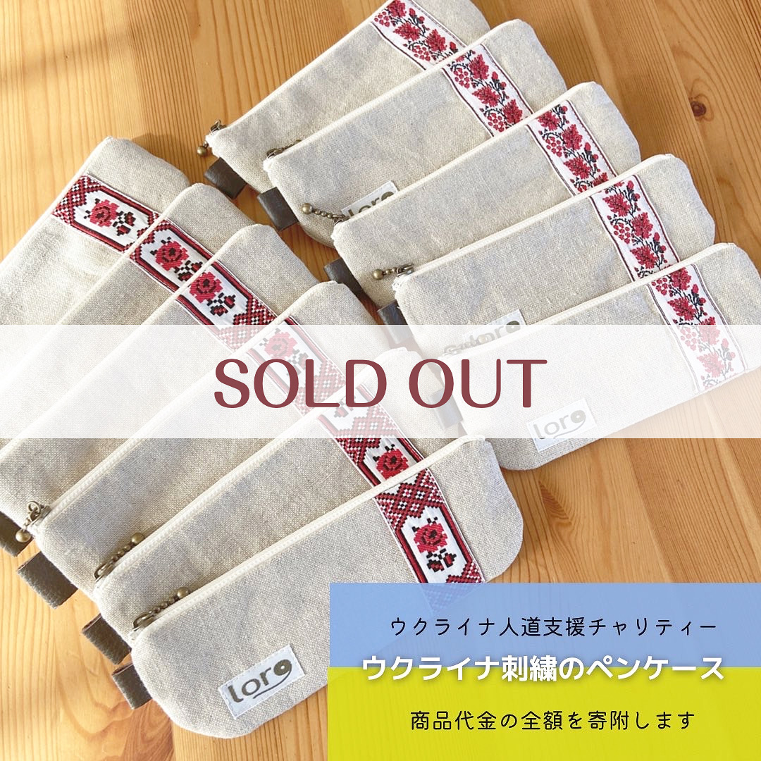 チャリティーグッズ SOLD OUTです