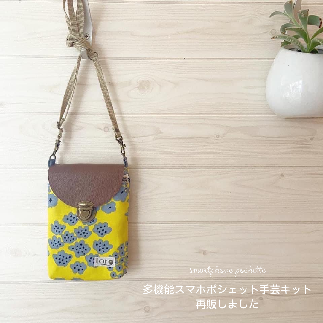 販売終了のお知らせ