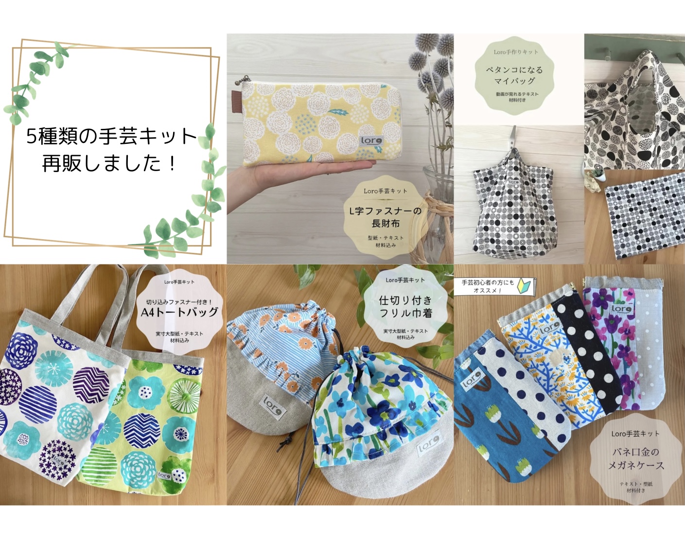 2日間限定！お得なクーポン！