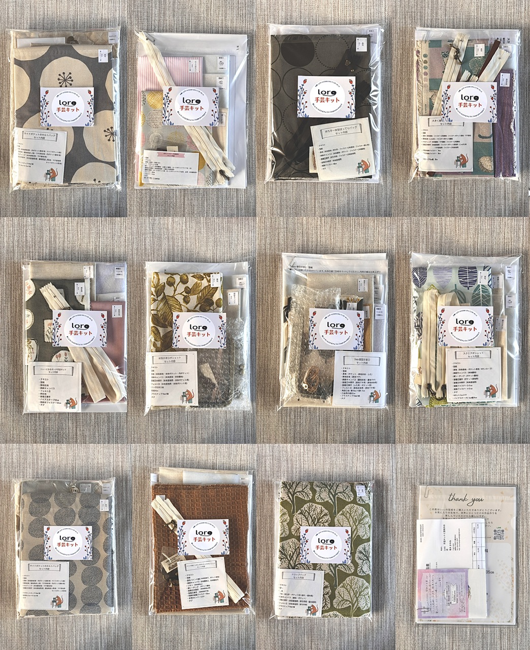 BASE13周年大感謝祭