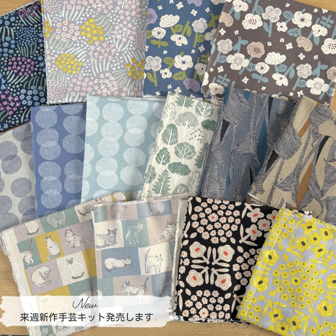 来週12日(水) New手芸キットを発売します！