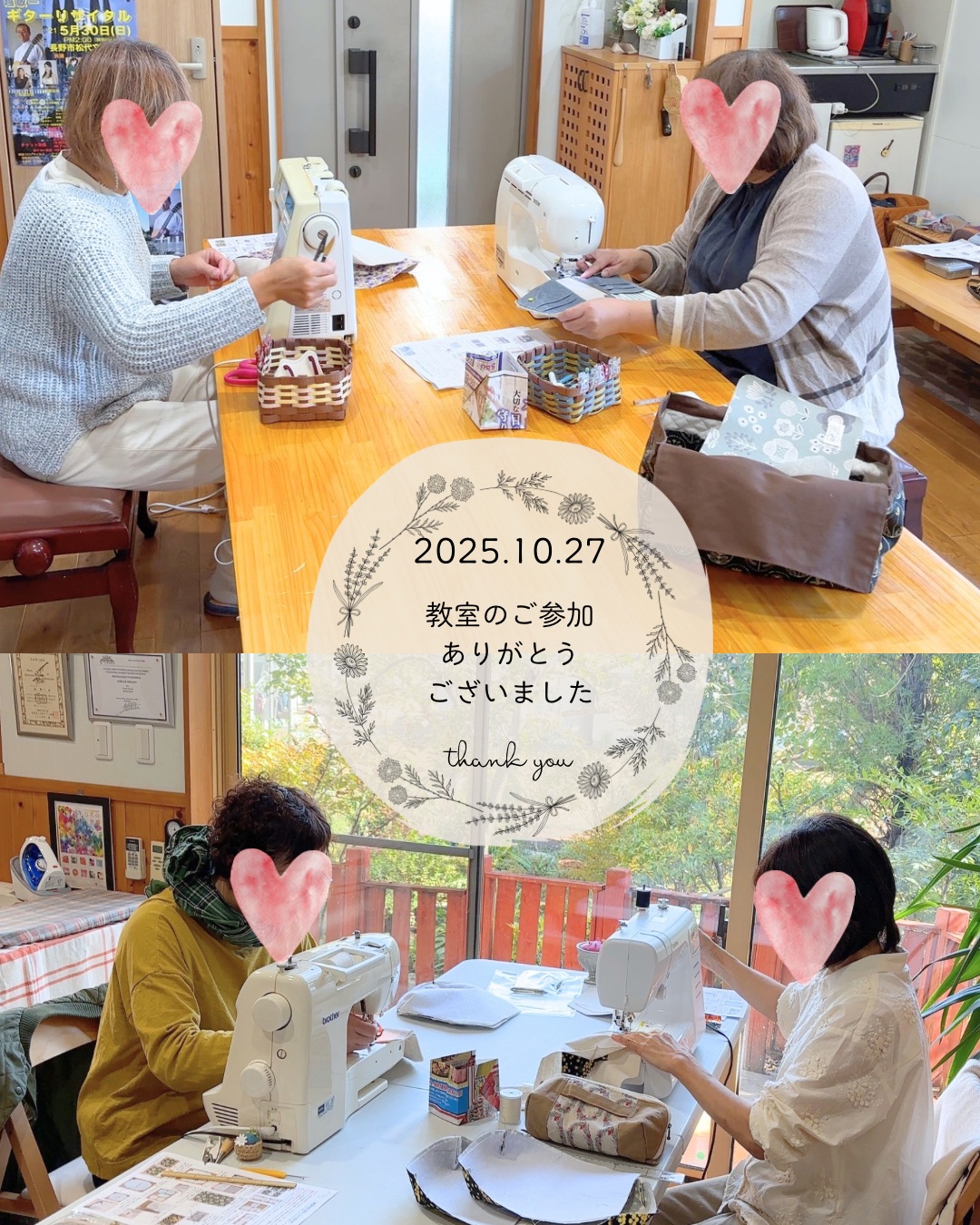 【布小物作り教室11月②】縦型がま口ショルダー がま口手帳ケース