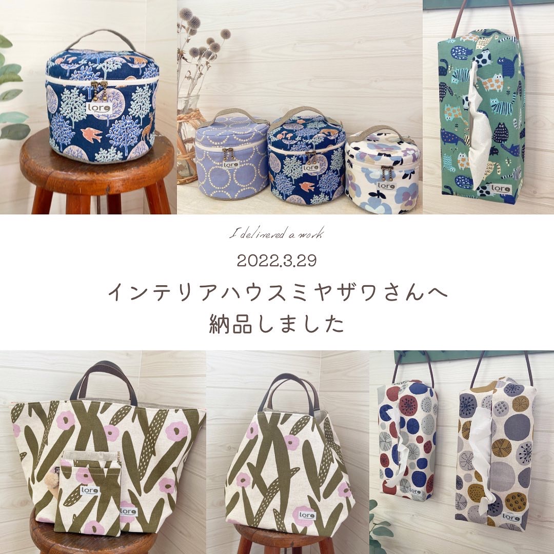 【委託販売】インテリアハウスミヤザワさんへ納品しました