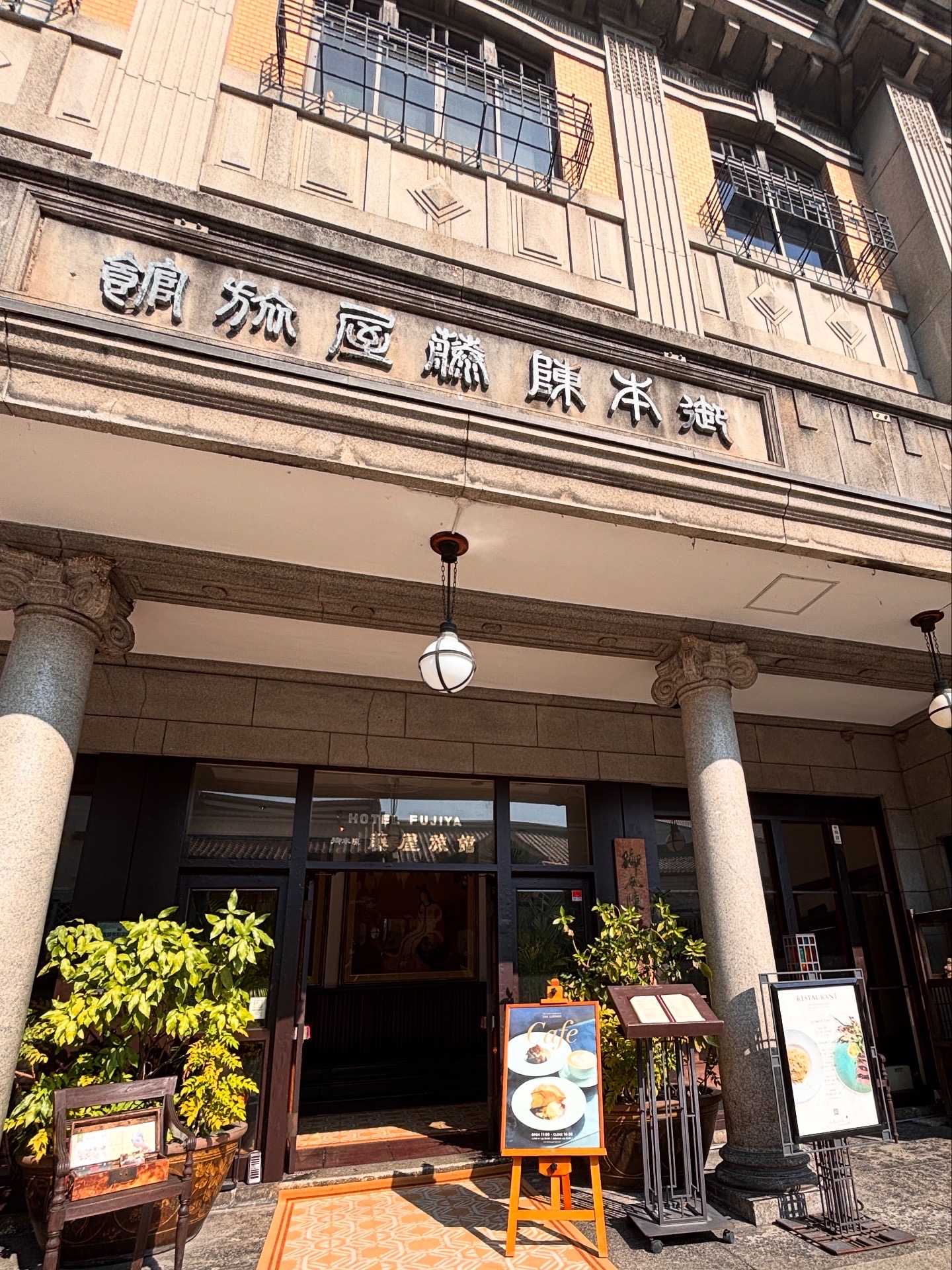 家族で食事会
