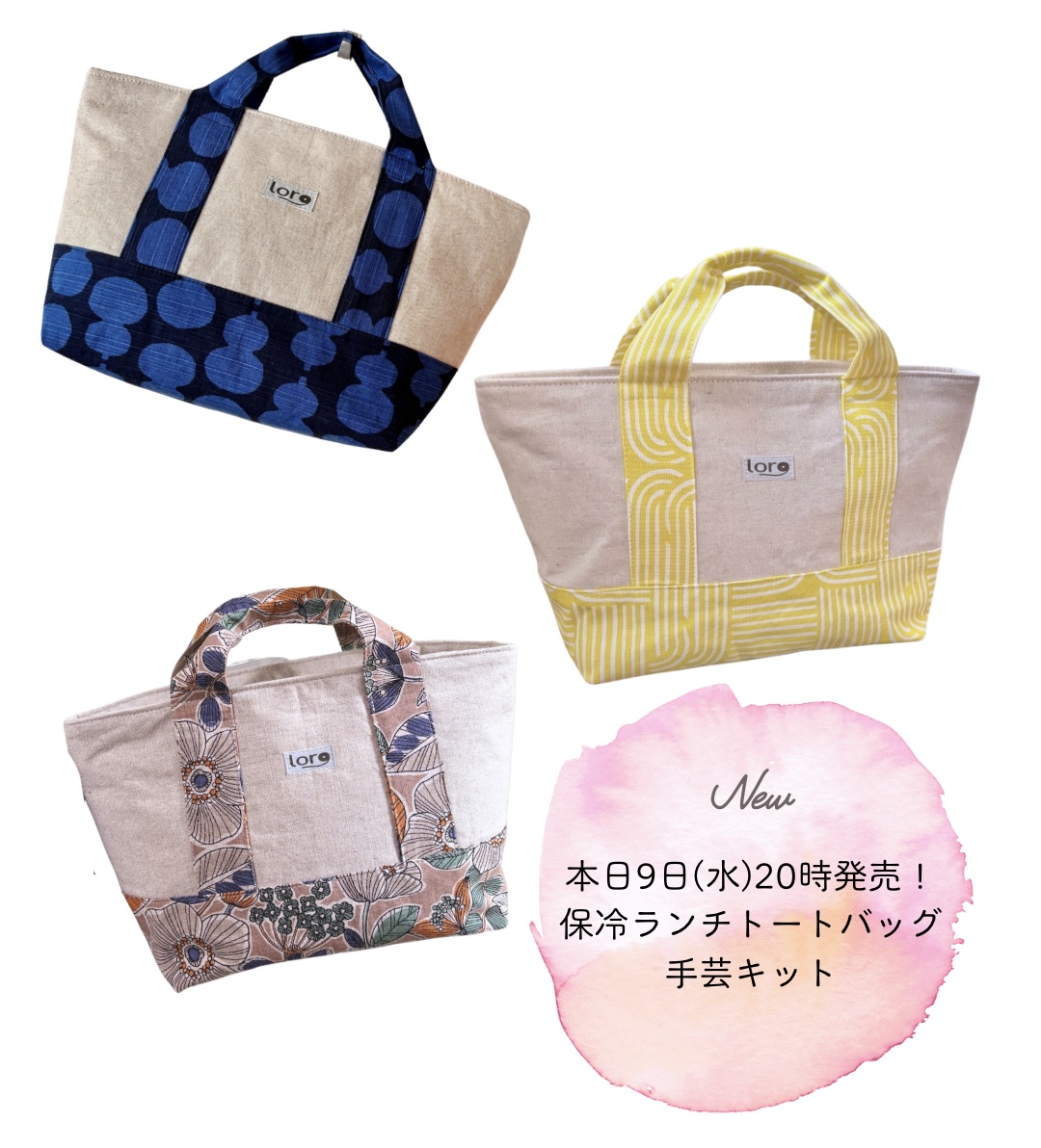 本日New手芸キット発売します！