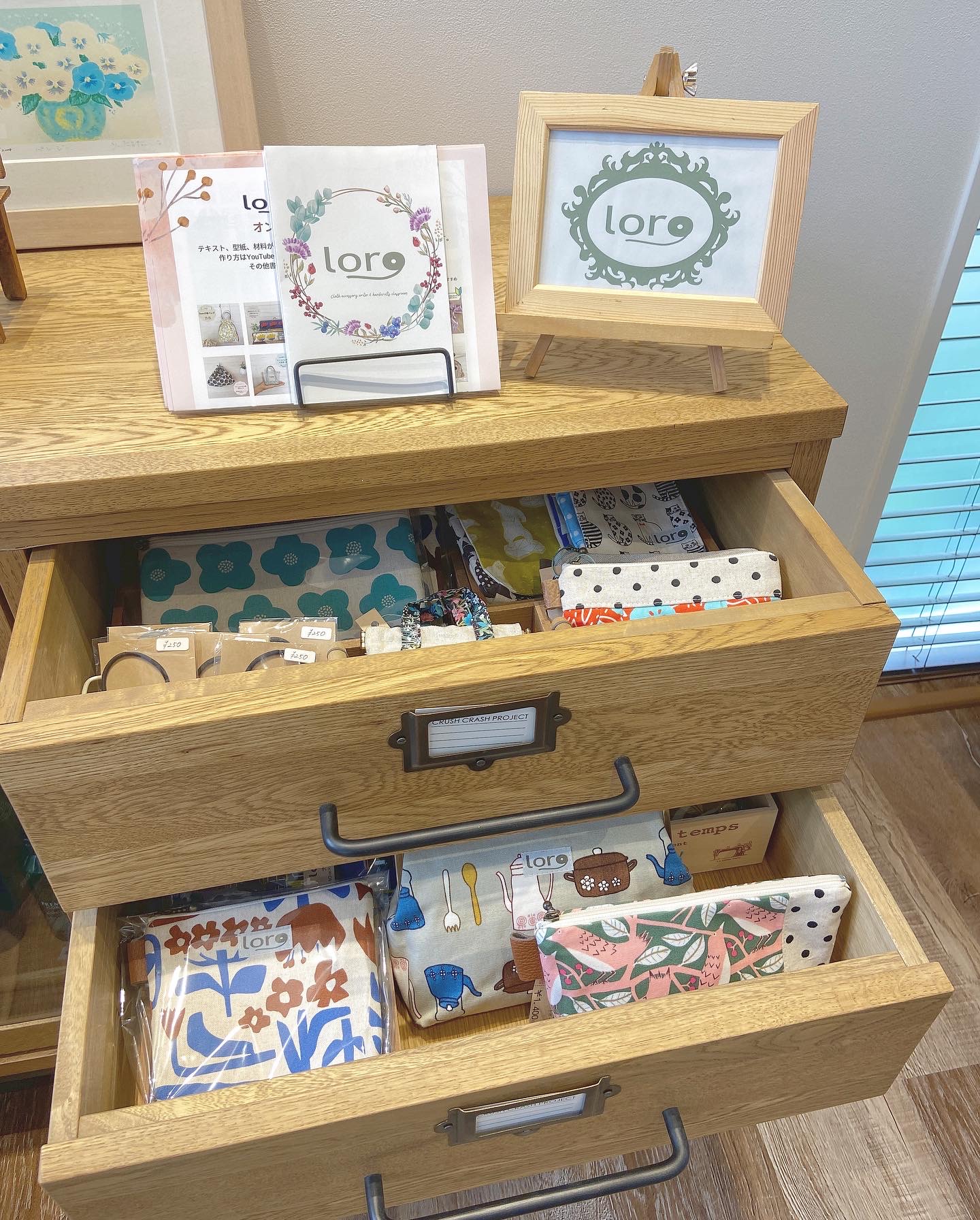 【委託販売】コアフュールラパンセさん納品　移動ポケット等