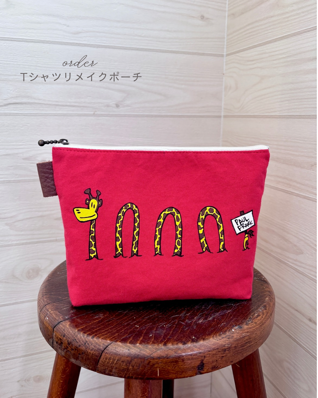 【オーダー】Tシャツリメイクポーチ