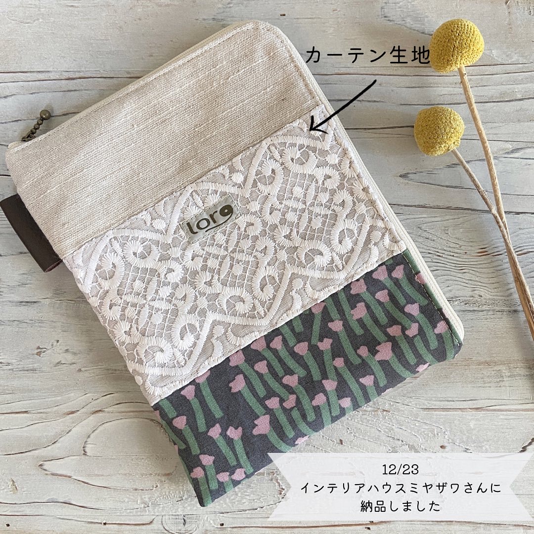【委託販売】12/23インテリアハウスミヤザワさんへ納品しました
