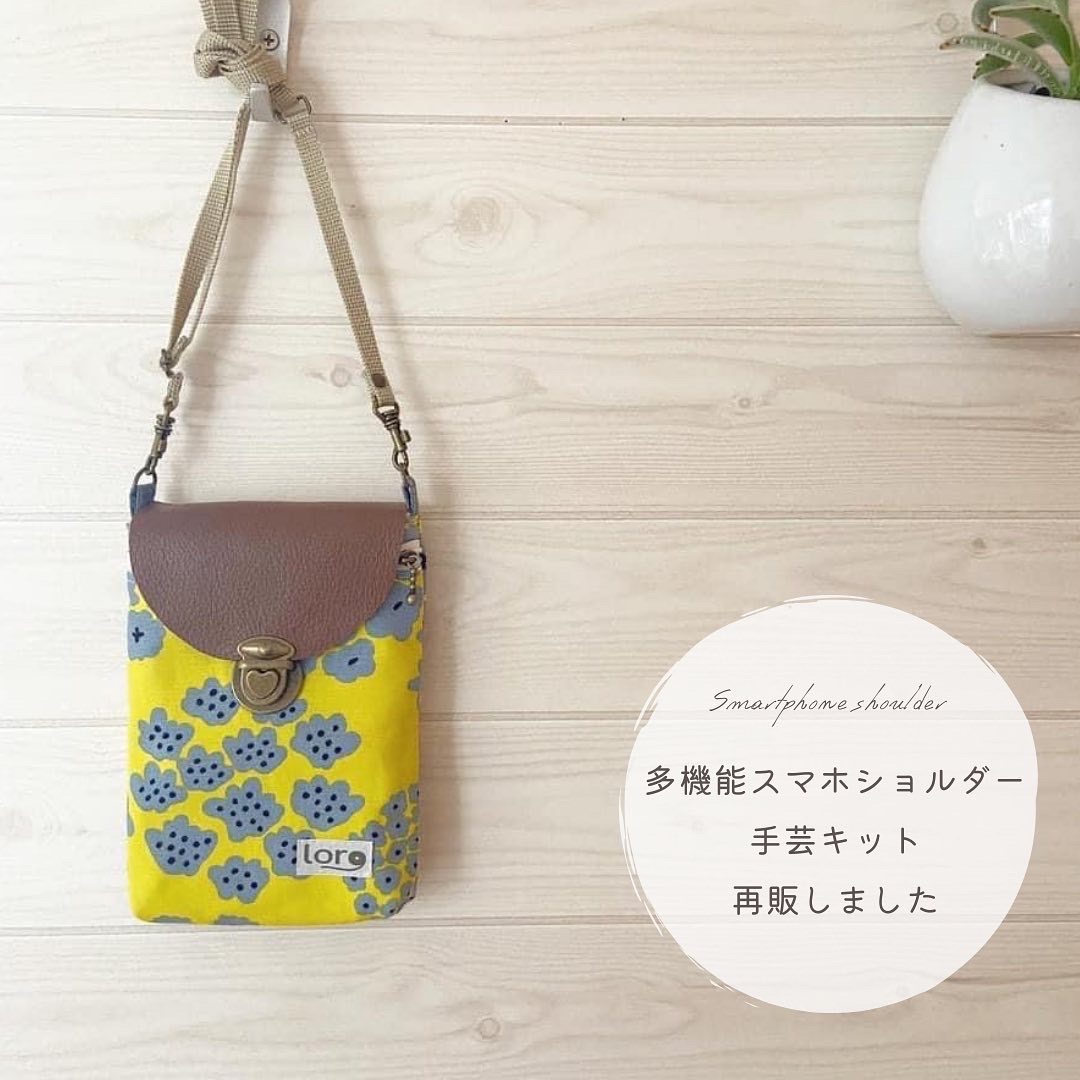 明日から手芸キット全品10%off❣️