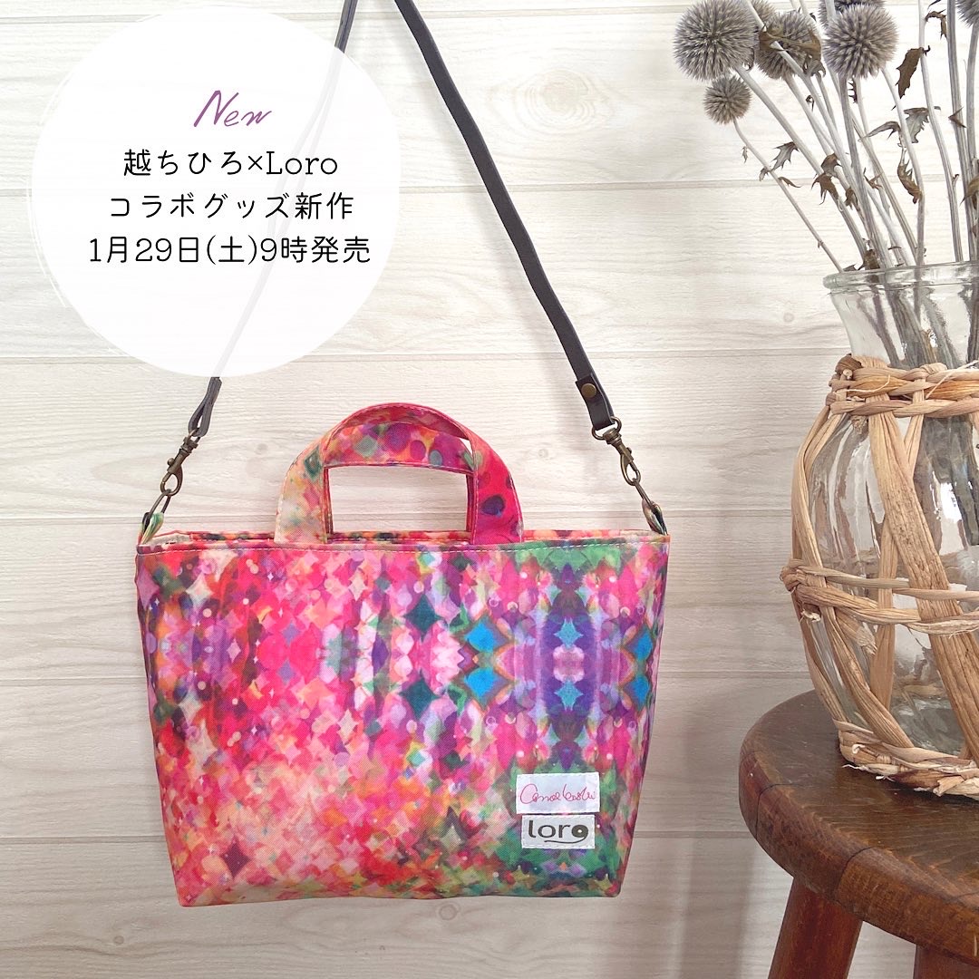 【越ちひろ×Loroコラボ】1月29日9時発売です