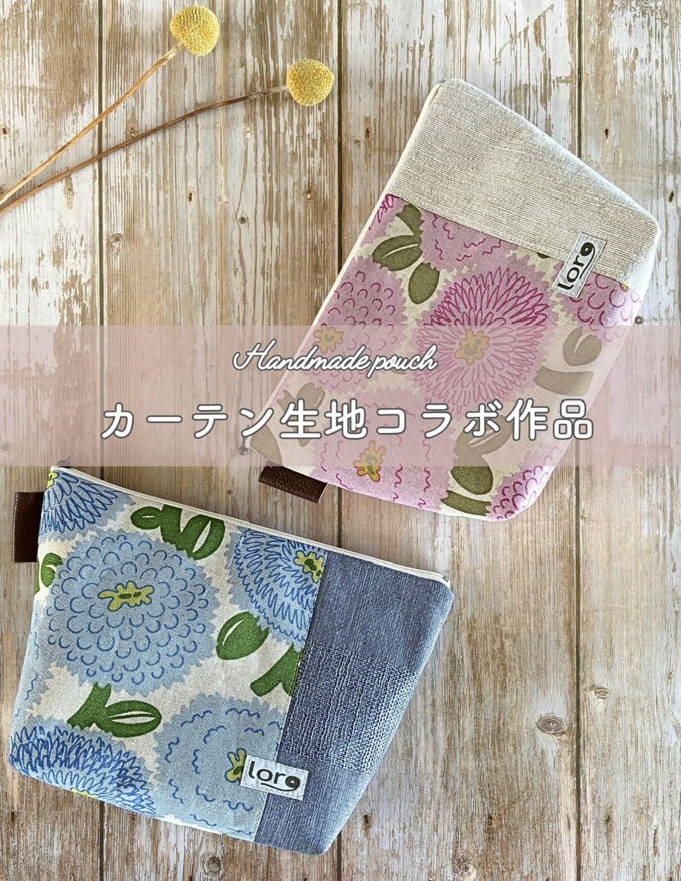 【委託販売】インテリアハウスミヤザワさんへ納品しました