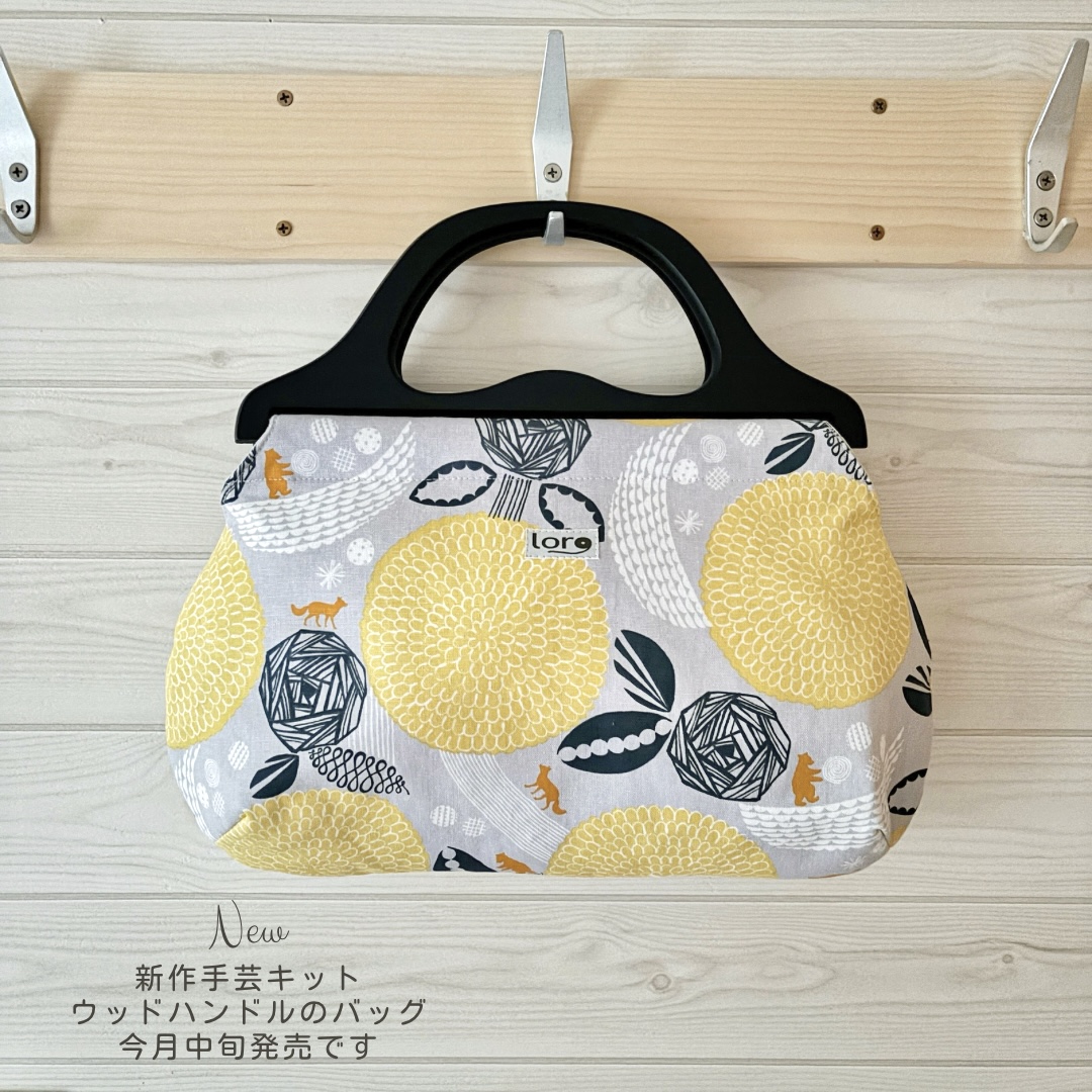 New手芸キット発売準備中