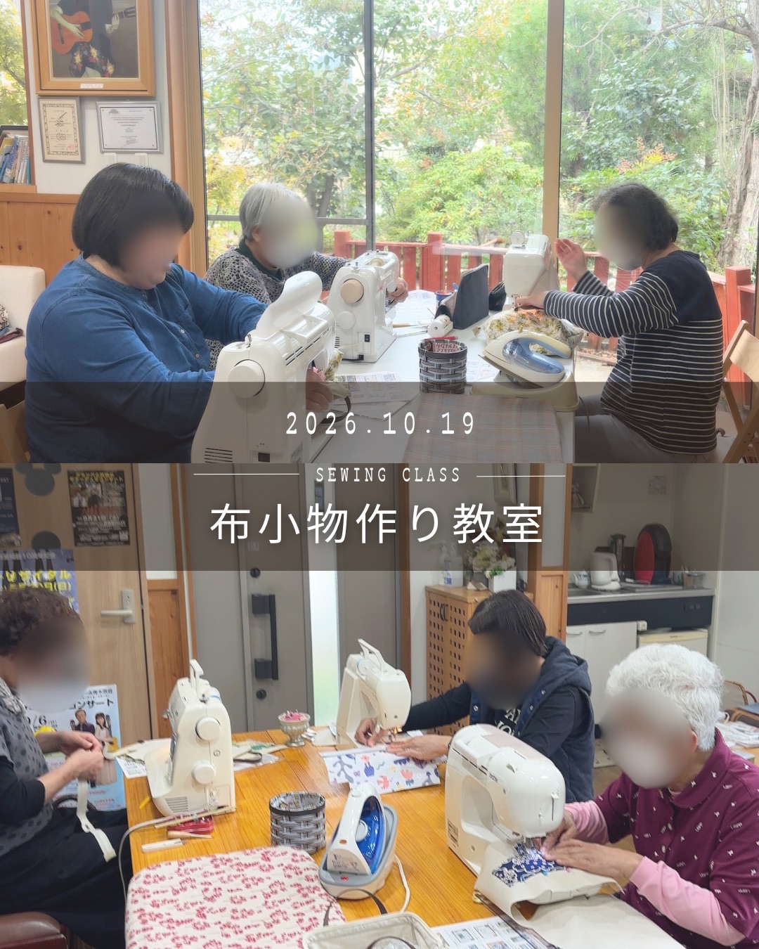 【布小物作り教室10月①】持ち手付きワイヤーポーチ