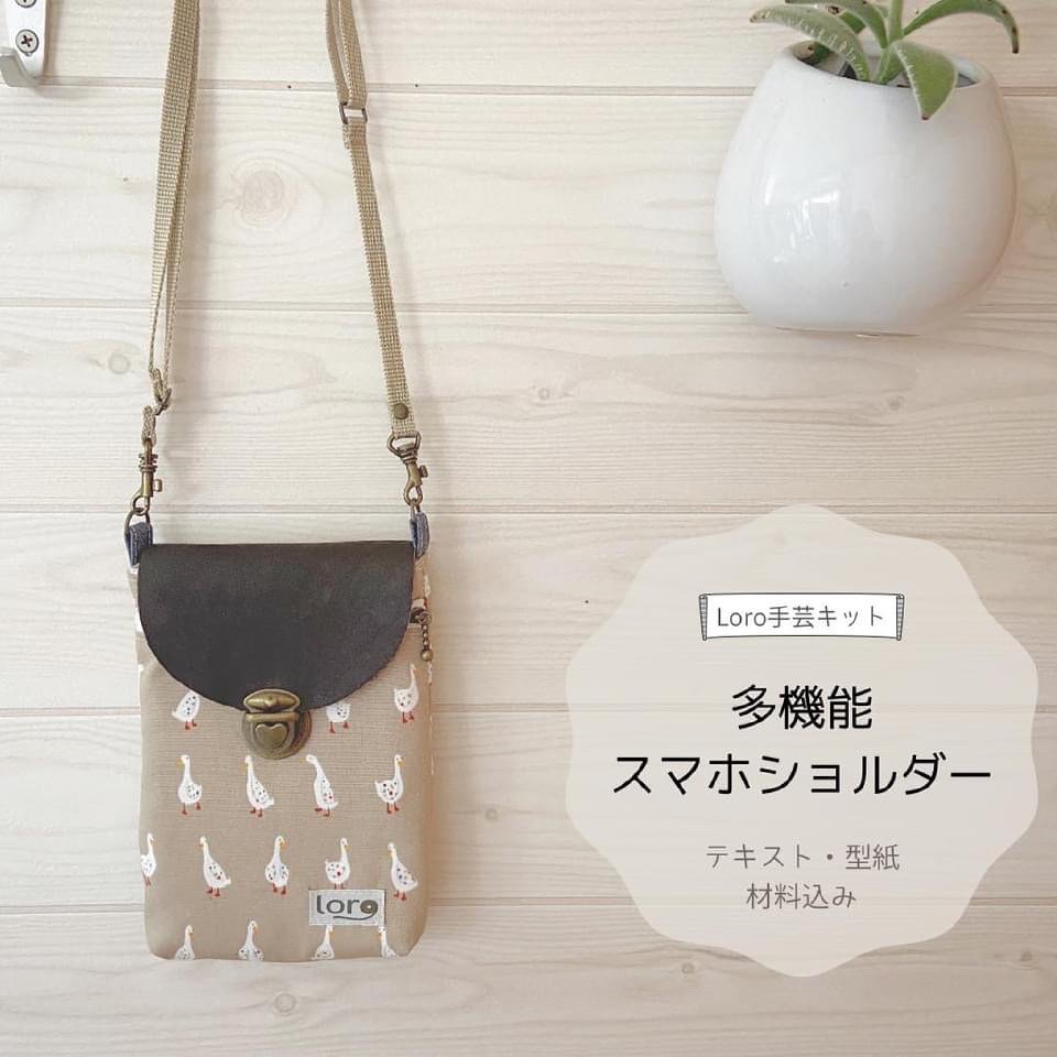 本日New手芸キット発売します！