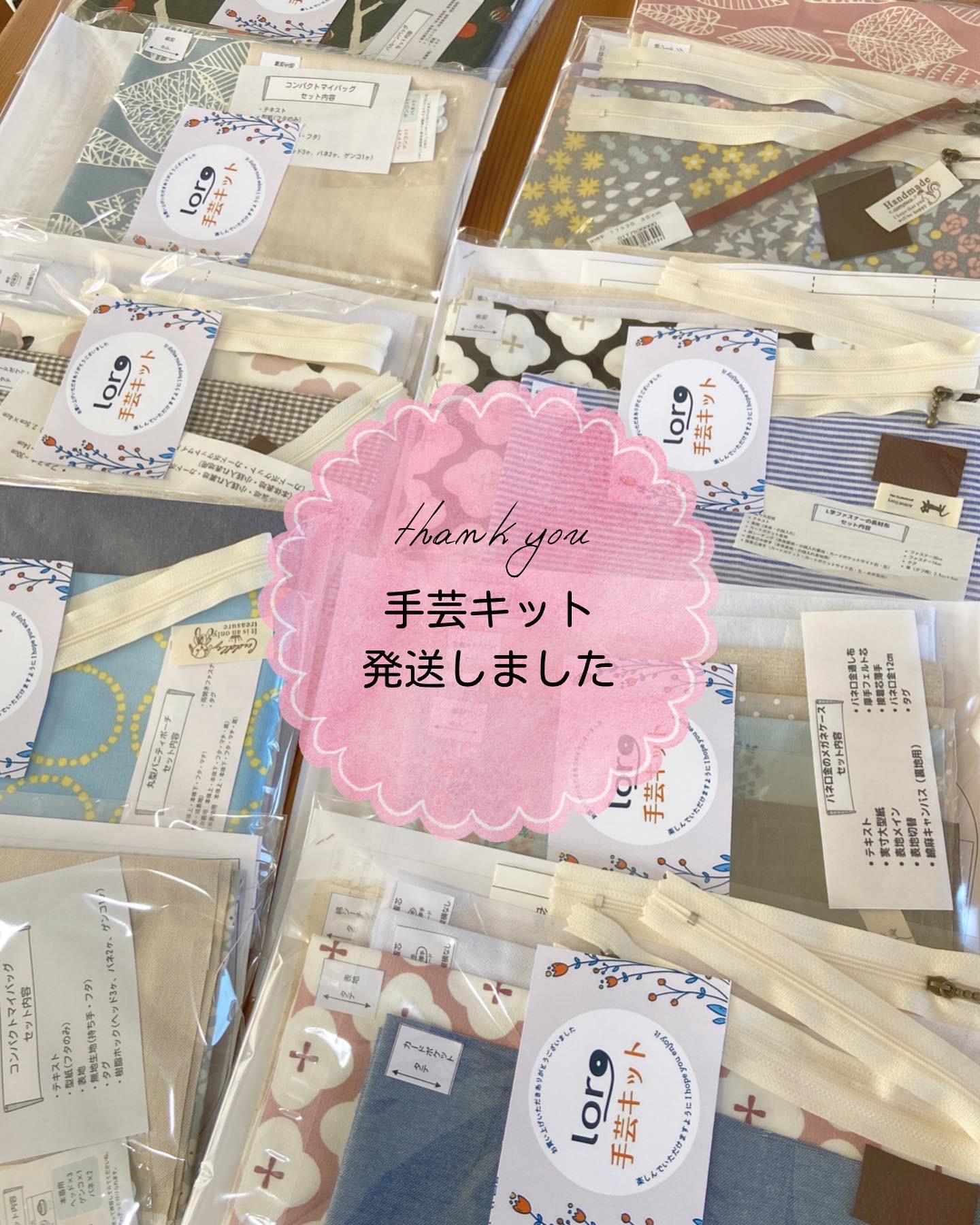 10%offクーポンは明日までです！