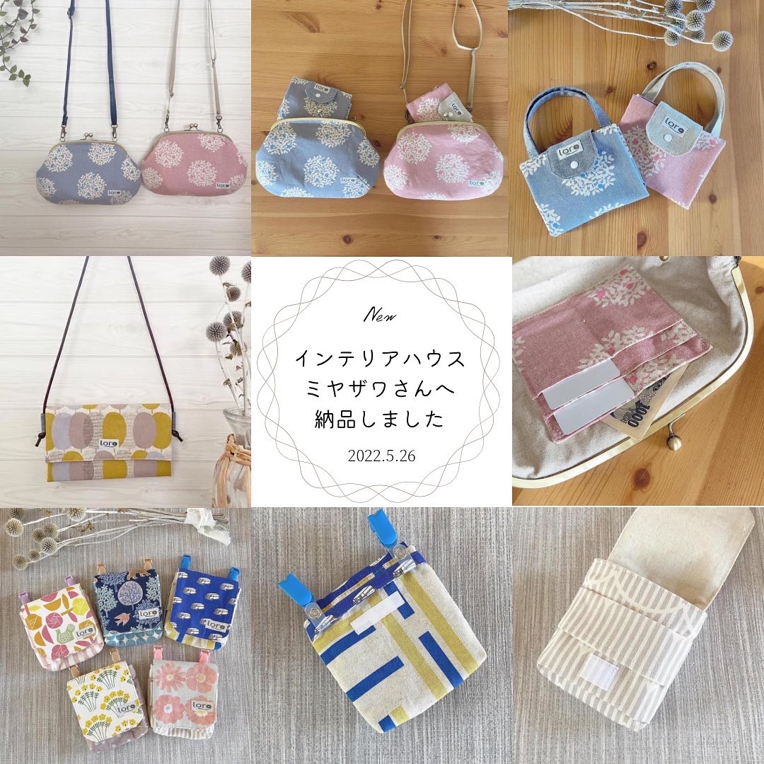 【委託販売】インテリアハウスミヤザワさんに納品しました
