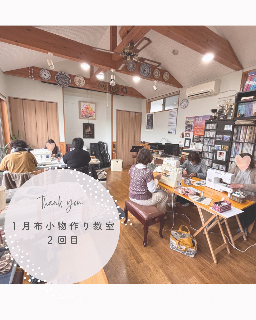 【１月布小物作り教室②】ボアのミニポシェット　収納バスケットバッグ