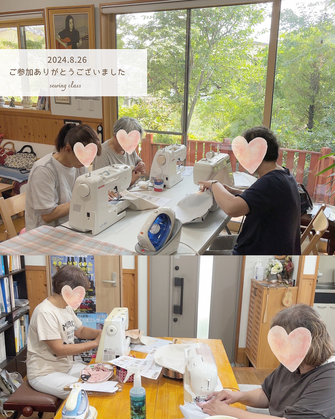 【布小物作り教室8月②】ウッドハンドルのバッグ　L字ファスナーの長財布