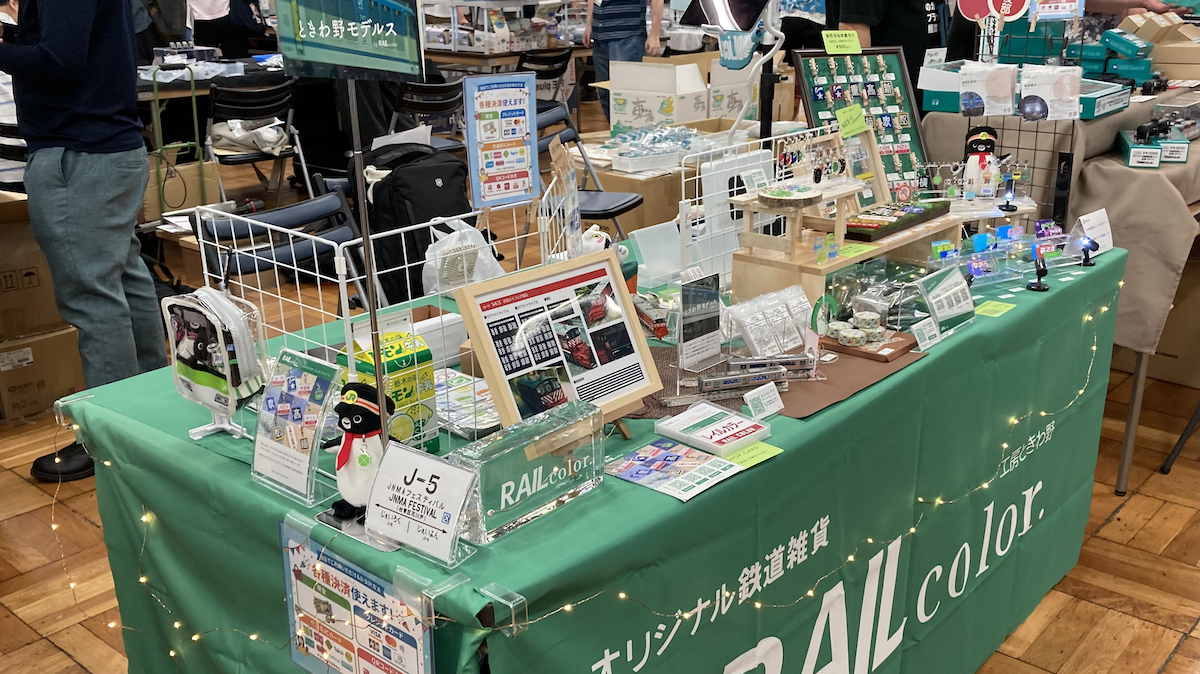 【イベント出展】第31回 JNMAフェスティバル ご来場いただきありがとうございました!
