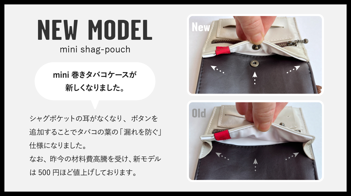 New! mini巻きタバコケース