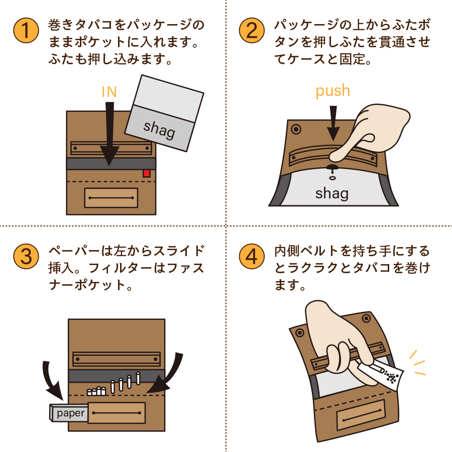 regular 巻きタバコケースの使い方