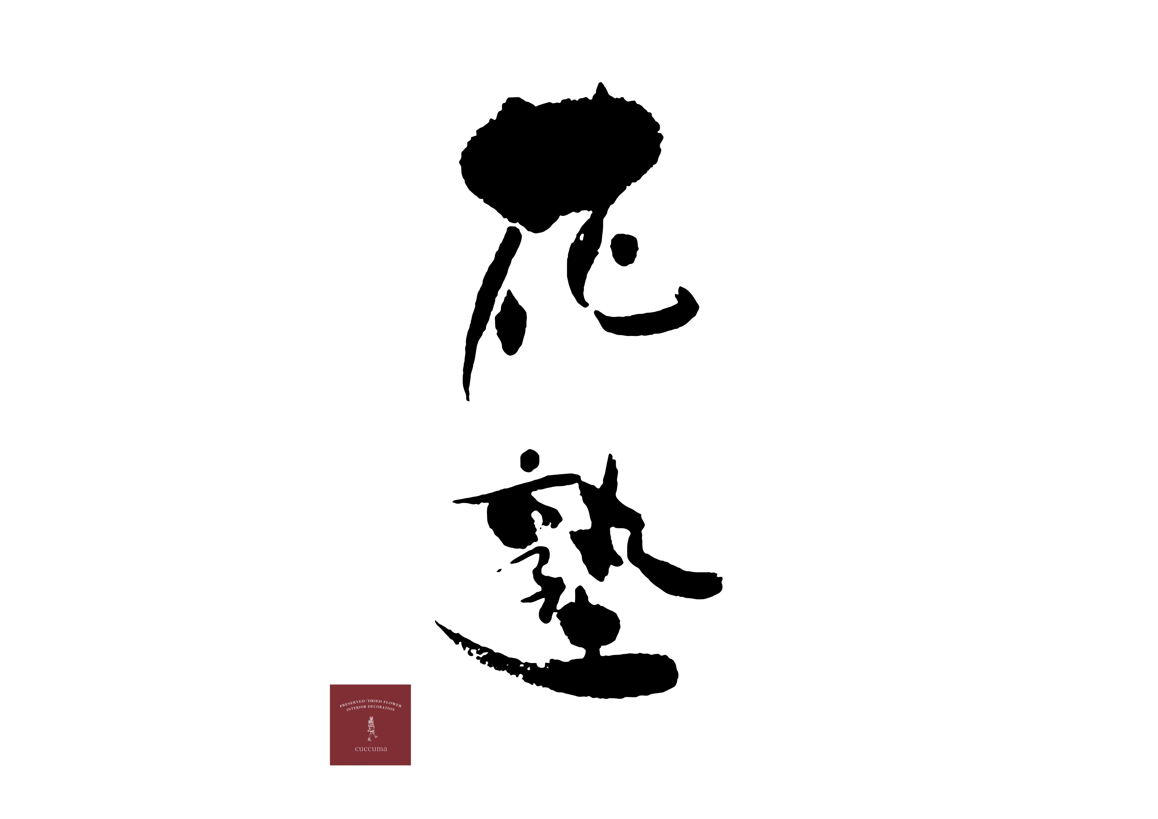 cuccumaの花塾について