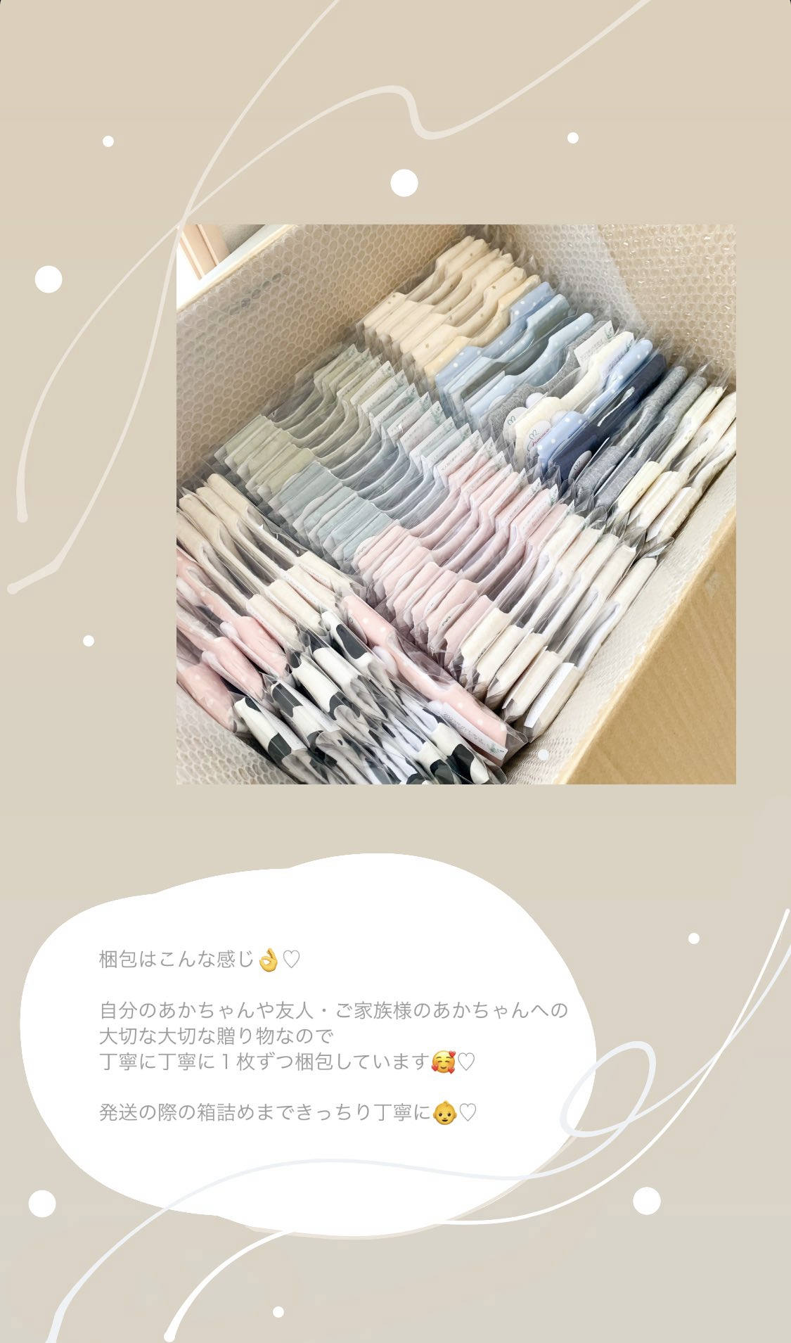 ▽嬉しいご報告◎ 《クリーマストア札幌店｠