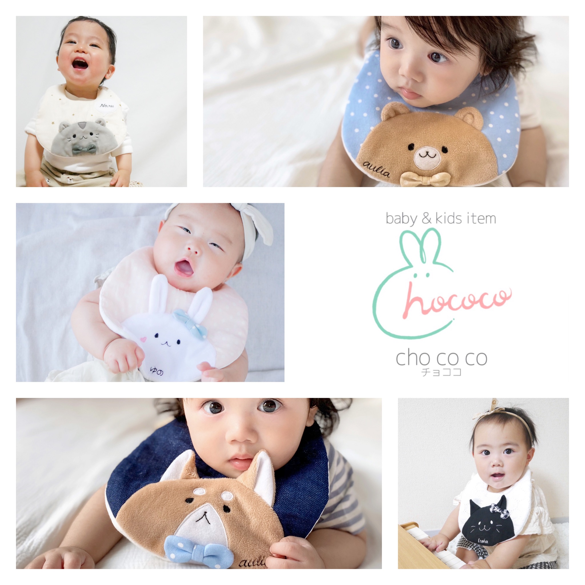 ▽ はじめまして、cho co co ＊(ちょここ)です。