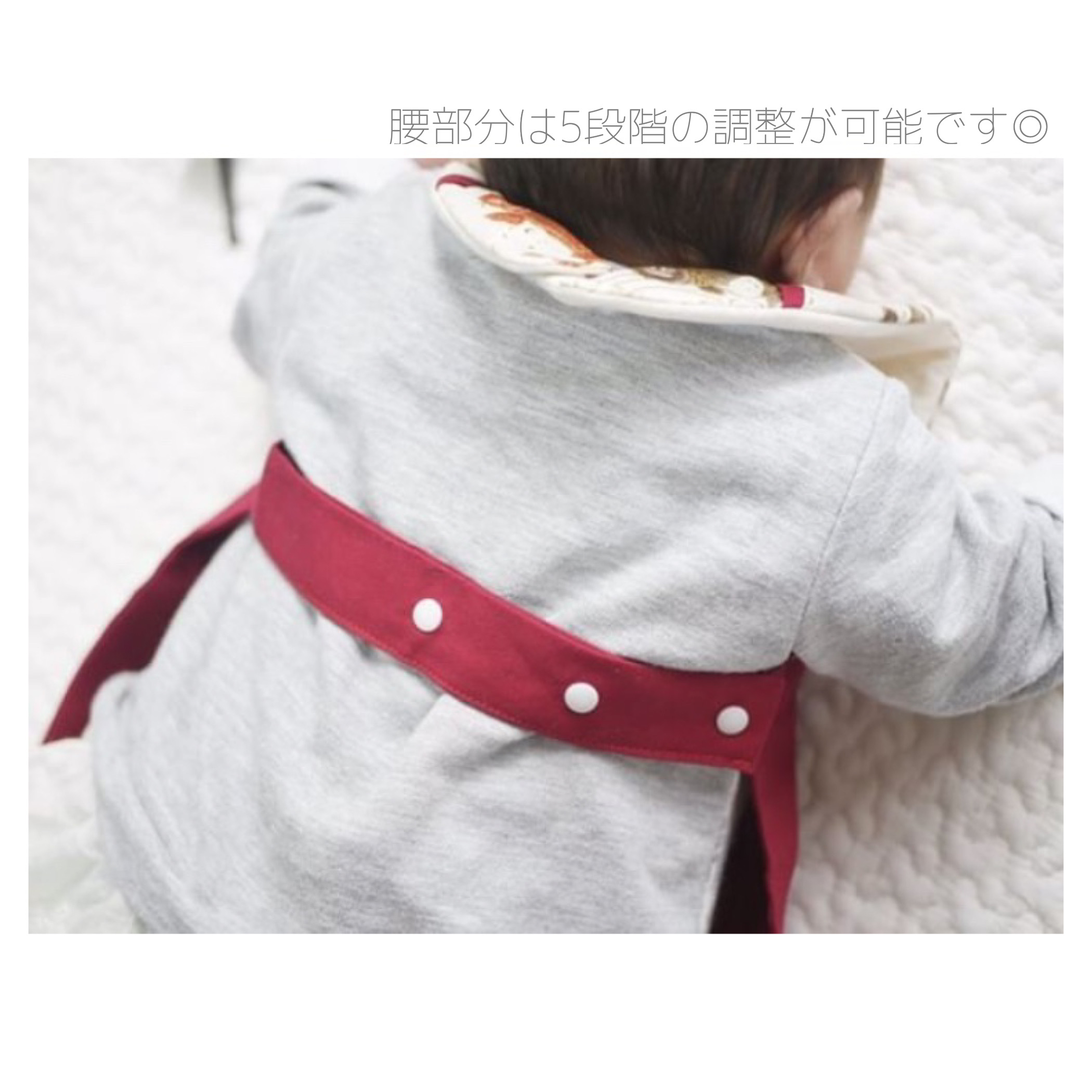 ▽袴風スタイの特徴 『５段階の調整が可能』！