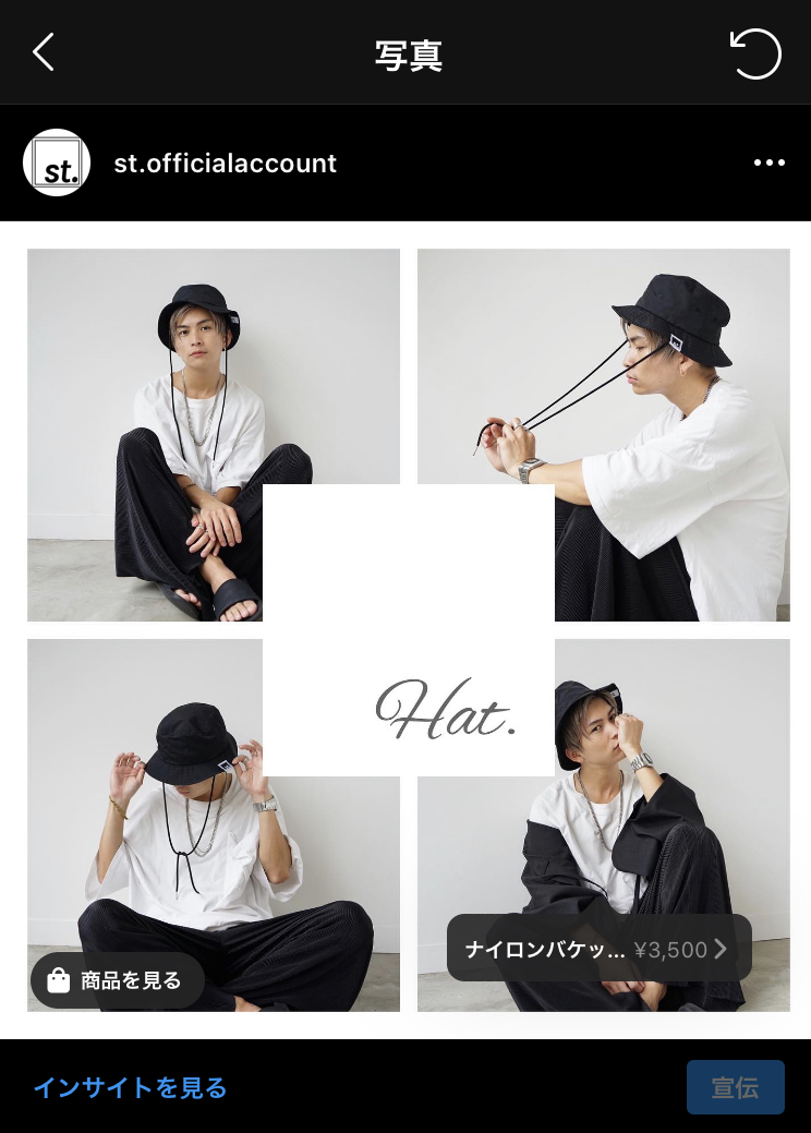 インスタのタグからリンクが出来ました。