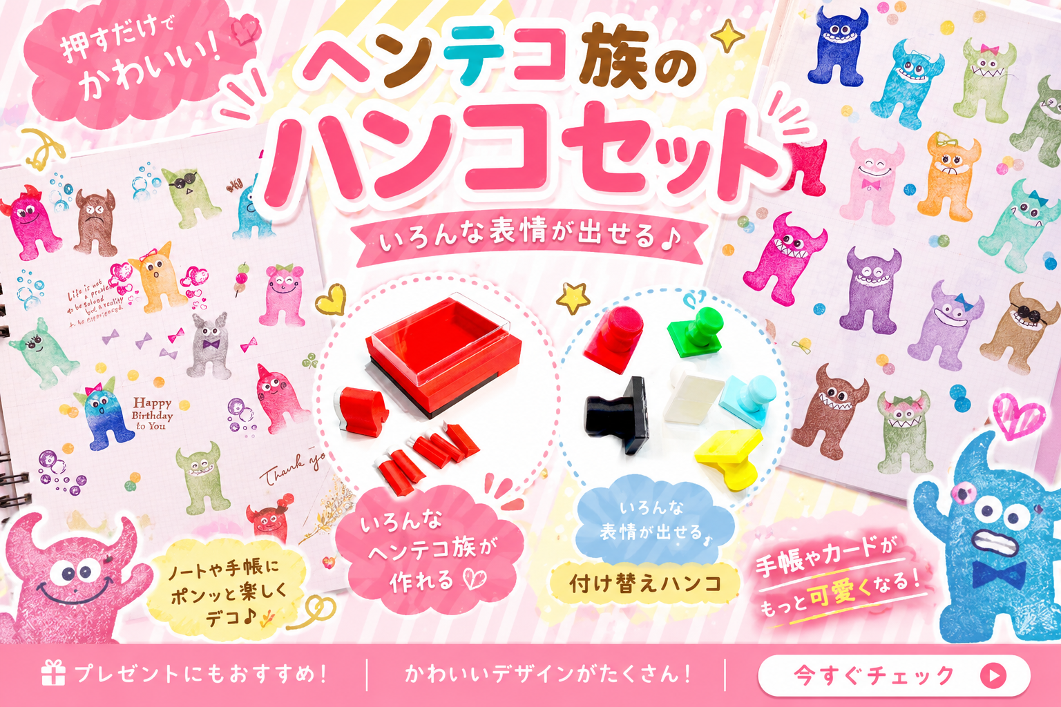 いよいよ7/1より始まります!