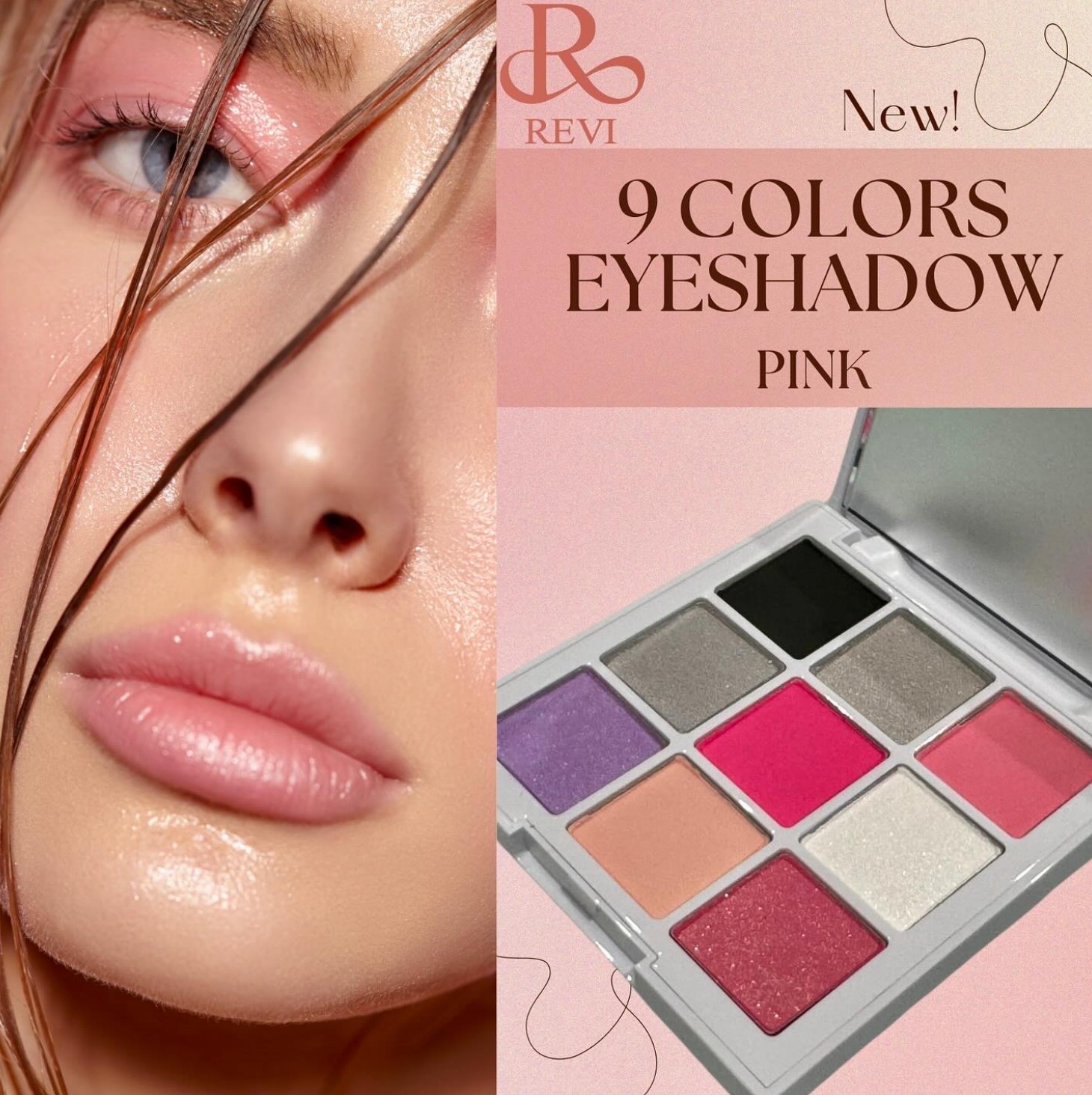 新しい私に出会う。REVI 9COLORアイシャドウ新色ピンク登場！