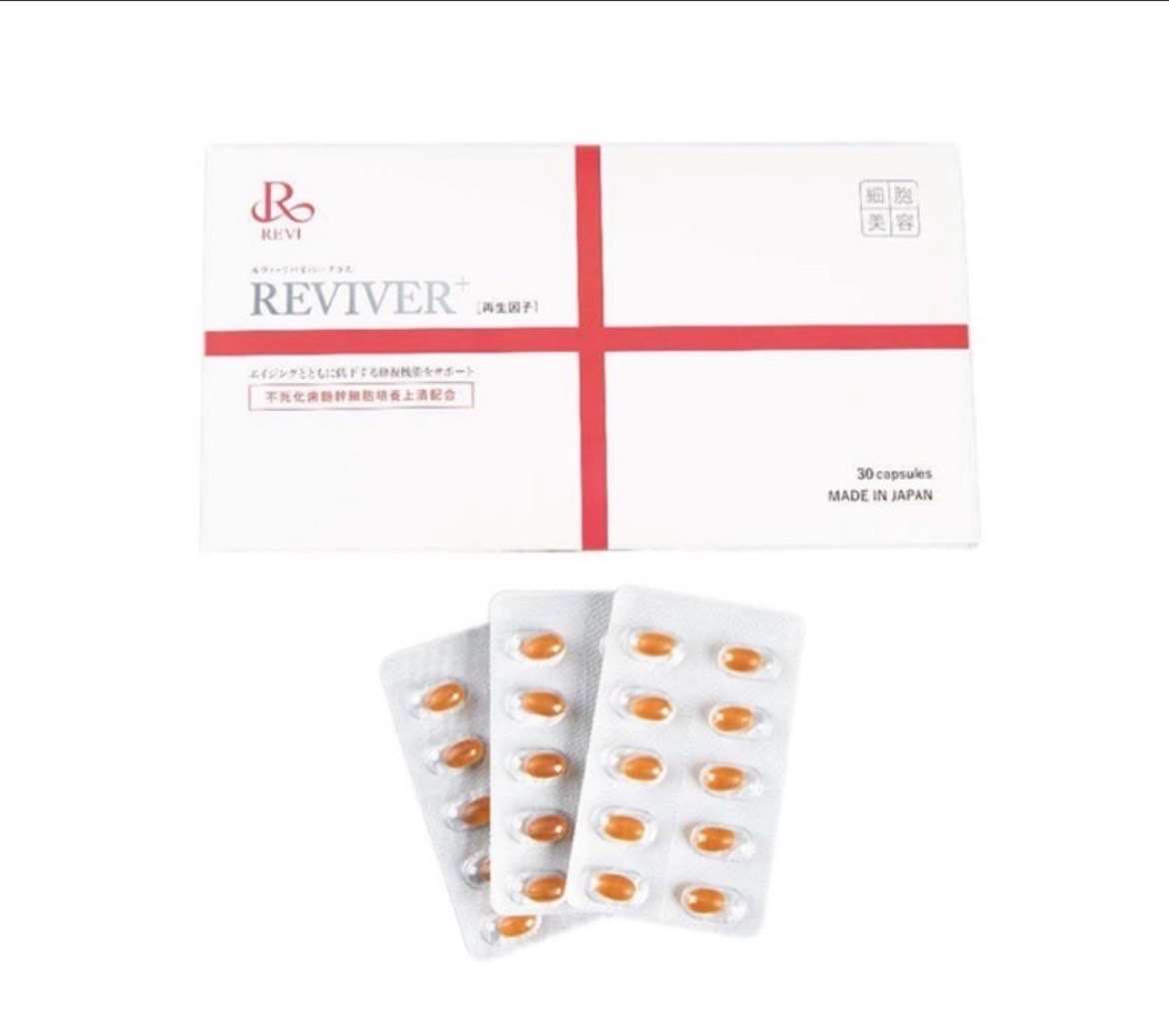 夏バテ防止　REVI リバイバープラス　