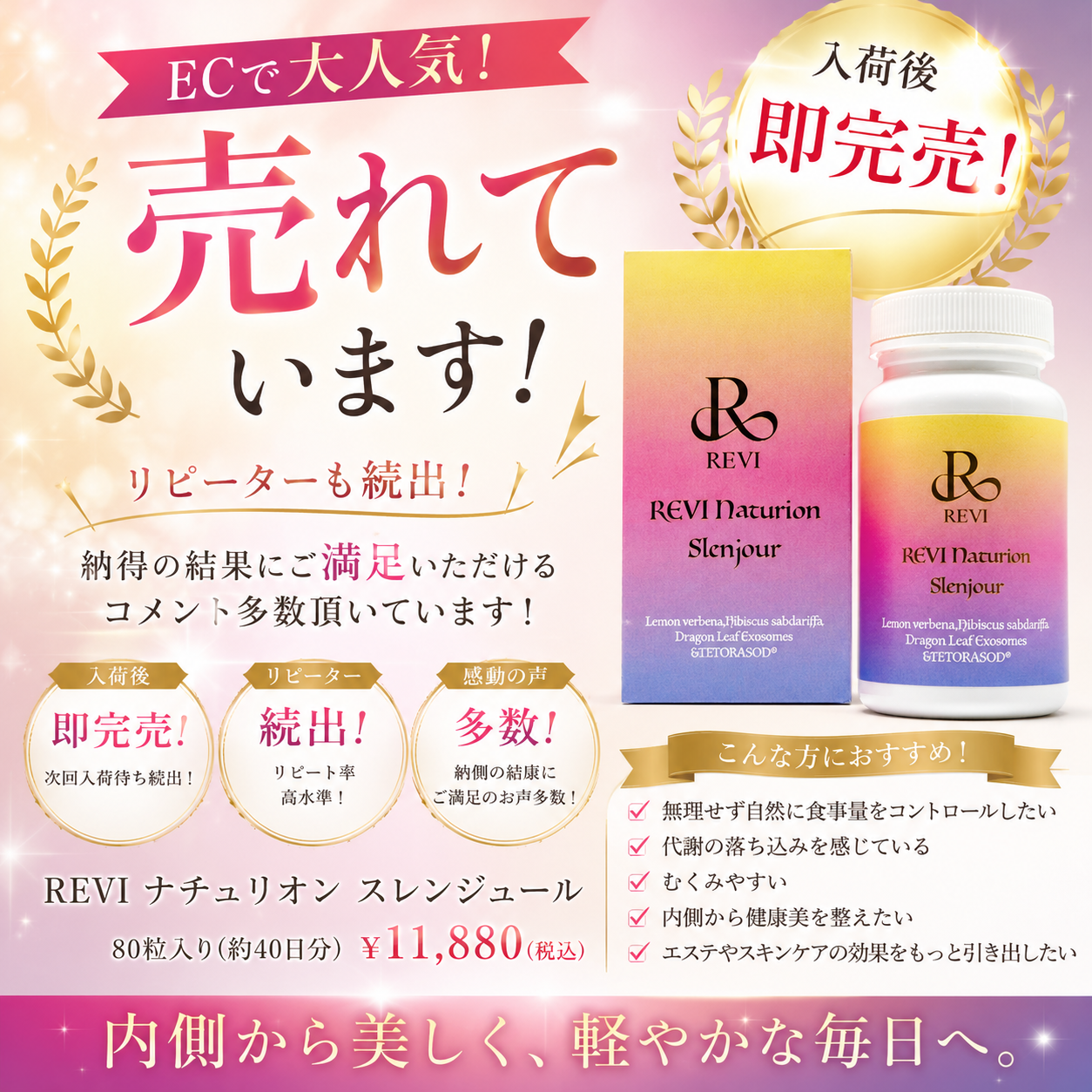 BLOG | 【公式】REVI(ルヴィ)オンラインショップ