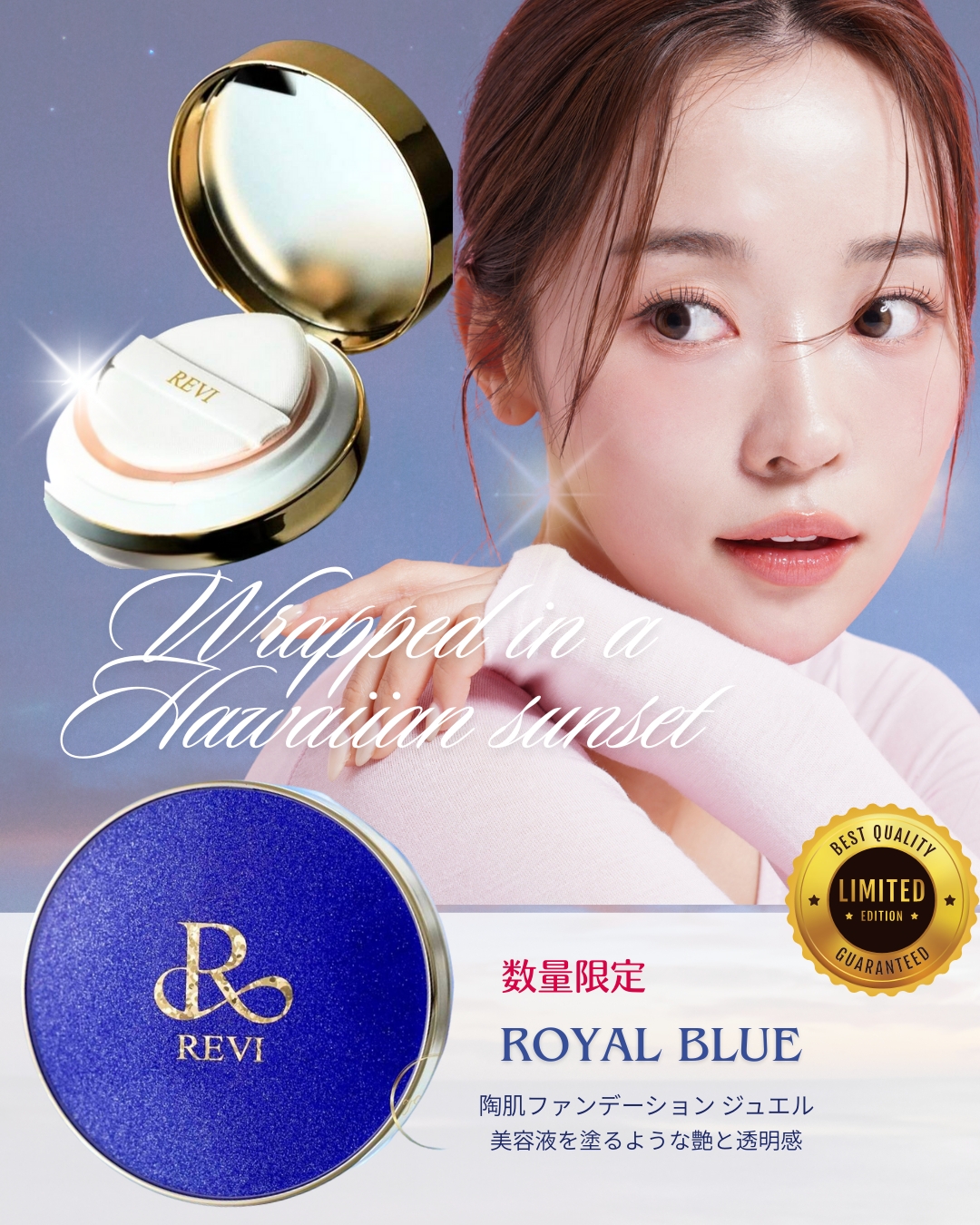<新品> REVI プレミアム ピュアリングローション 1000ml 楽天市場】【選べる容量別】ルヴィ revi プレミアムピュアリング