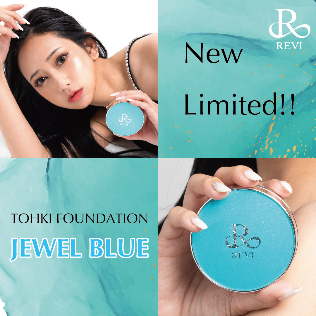 天乃えまさん×REVIのコラボ第2弾が実現「陶肌ファンデーション ジュエルブルー」